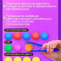 Сортер &laquo;Бомбошки&raquo;, 30 бомбошек, пинцет, 3+