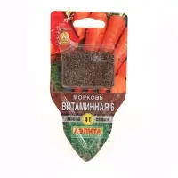 Семена Морковь "Витаминная 6", сеялка, 4 г