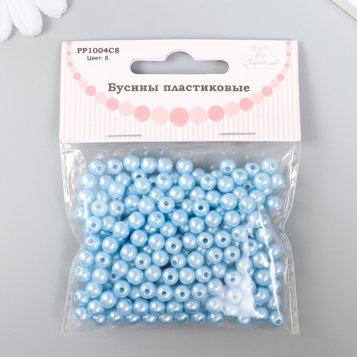 Набор бусин Набор бусин "Рукоделие" пластик, диаметр 6 мм, 25 гр, голубой