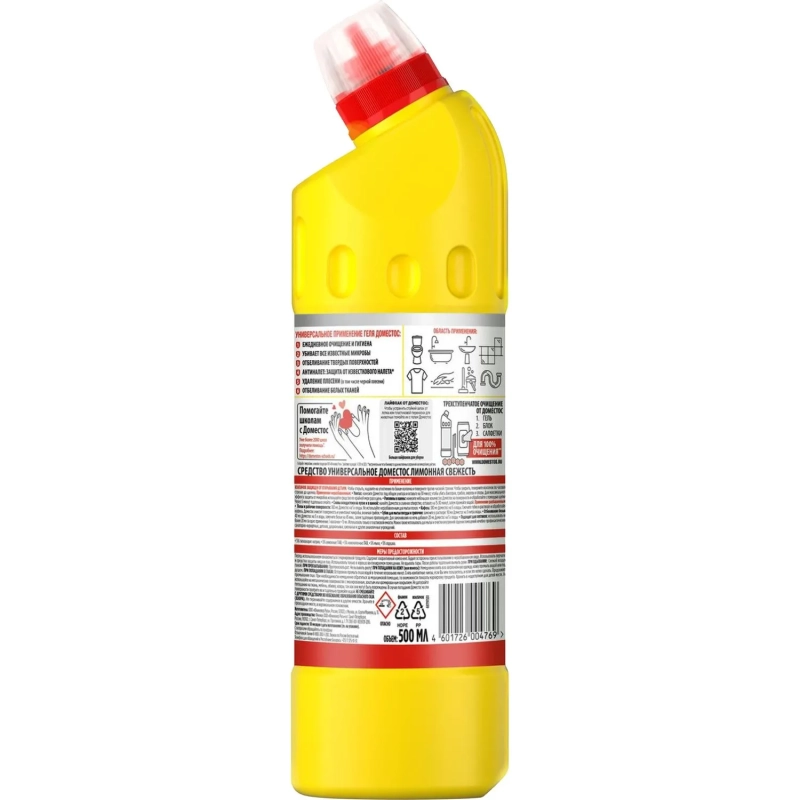 Средство для сантехники Доместос универсальное Лимонная свежесть 500 мл