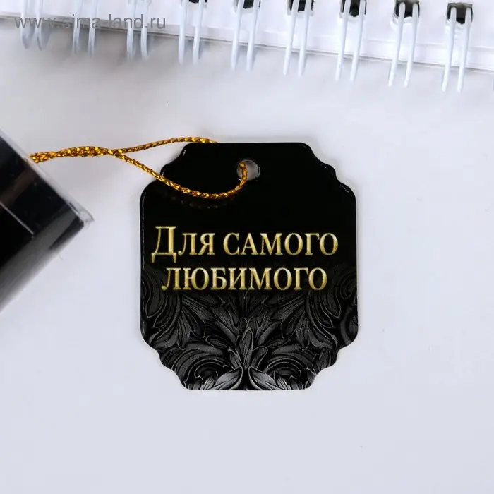 Ручка шариковая синяя паста в тубусе Ручка шариковая синяя паста в тубусе "Для самого любимого", пластик