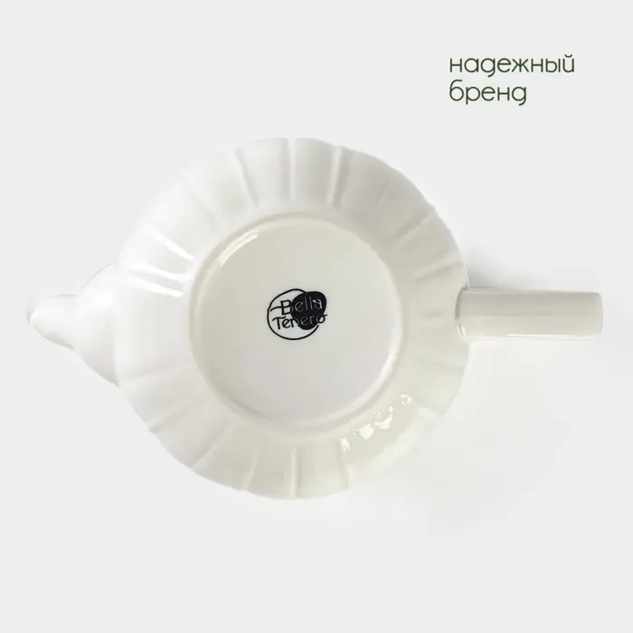 Заварочный чайник BellaTenero &laquo;Тюльпан&raquo;, 700 мл, с подогревом, бамбуковая подставка, фарфор, белый