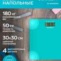 Весы напольные электронные SC-BS33E035