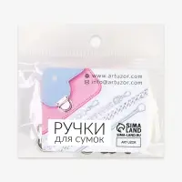 Цепочка для сумки, с карабинами, железная, 12.5&times;7.5 мм, 60 см, цвет серебряный