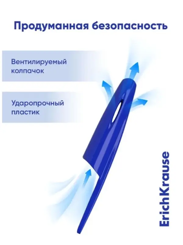 Ручка шариковая ErichKrause R=301 Classic Stick, узел 1 мм, синяя