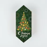 Складная новогодняя коробка-конфета «Новогодняя ёлка», 9,3 х 14,6 х 5,3 см, Новый год