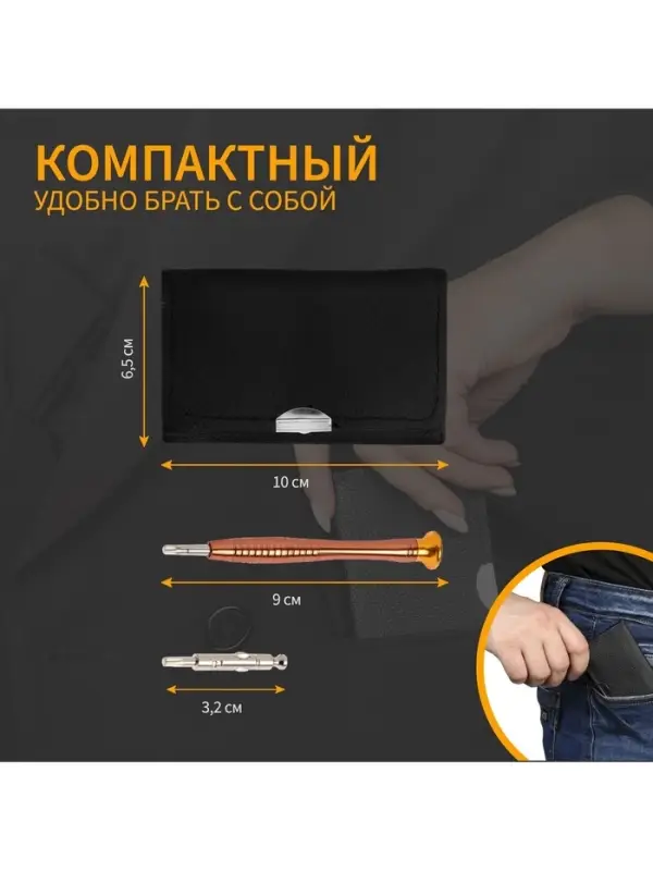 Набор отвёрток для точных работ &laquo;ТУНДРА&raquo;, в кожаном чехле, 25 предметов