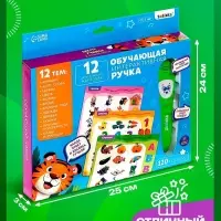 Обучающая игрушка ZABIAKA &laquo;Интерактивная ручка&raquo;, световые и звуковые эффекты