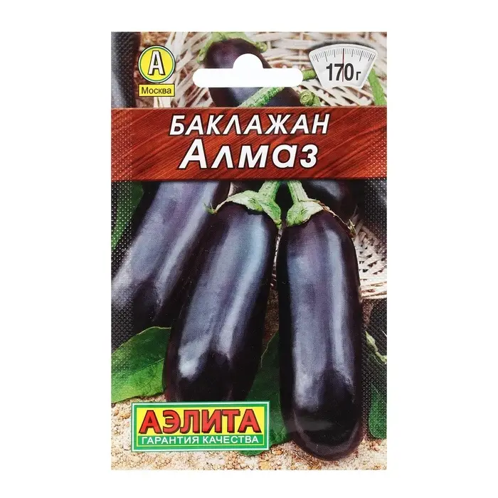 Семена Баклажан &laquo;Алмаз&raquo;, 0.1 г, &laquo;Аэлита&raquo;