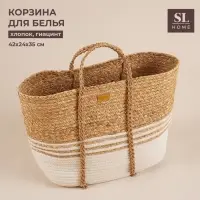 Корзина для белья плетеная SL Home Orden, хлопок, гиацинт, 42&times;24&times;35 см