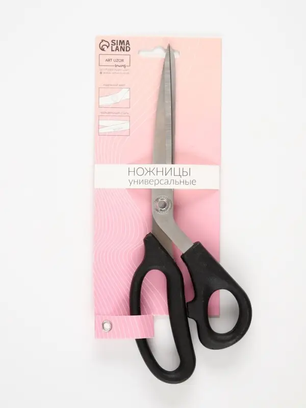 Ножницы закройные, скошенное лезвие, 9", 23.5 см, чёрные