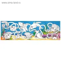 Раскраска длинная «Подводный мир»
