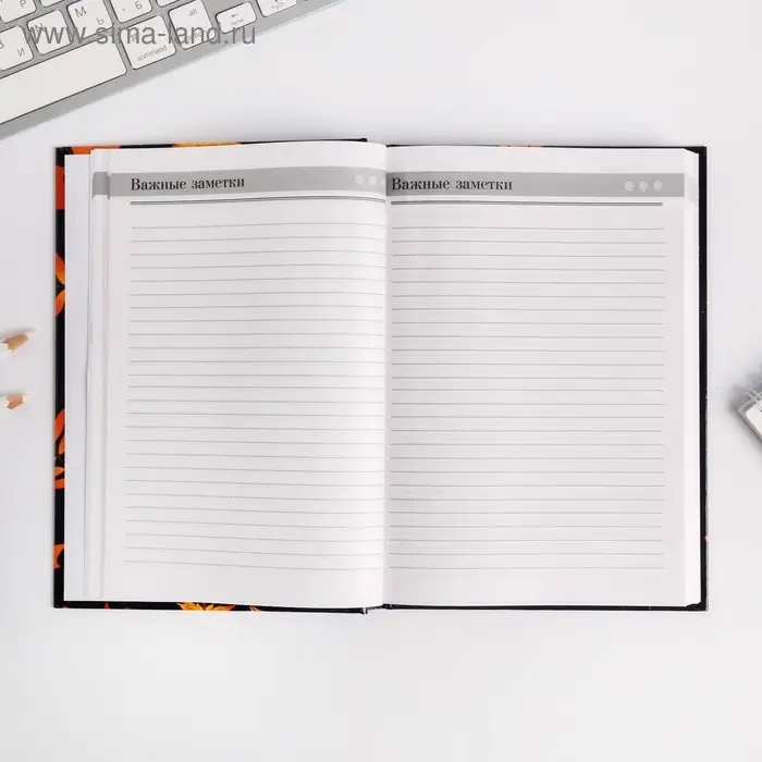 Ежедневник недатированный, А5, 160 л., твердая обложка &laquo;Самому дорогому учителю&raquo;