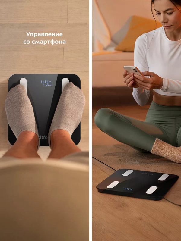 Весы напольные электронные умные КТ-813 Весы напольные электронные умные КТ-813