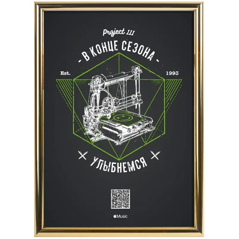 Рамка Glowness, золотистая Рамка Glowness, золотистая