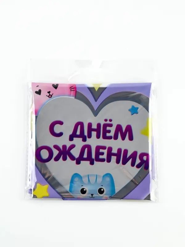 Воздушный шар фольгированный 18" сердце "С днем рождения, котики", набор 5 штук