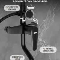 Душевая система ZEIN ZS-1BL, смеситель, тропическая и ручная лейка 3 режима, латунь, черная