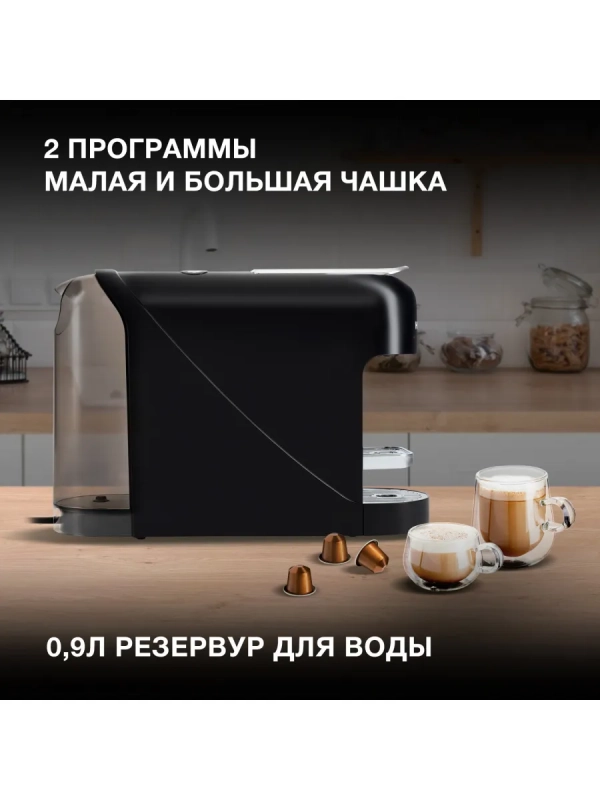 Кофемашина HEM-2121 1400Вт черный Кофемашина HEM-2121 1400Вт черный