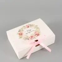 Коробка подарочная складная &laquo;Ты прекрасна&raquo;, 16.5&times;12&times;5 см