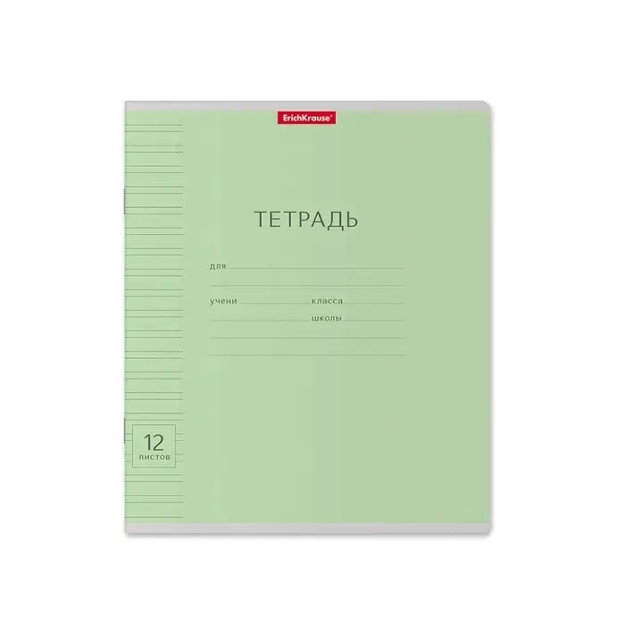 Тетрадь 12 листов в узкую линейку, ErichKrause «Классика Visio», обложка мелованный картон, зелёная Тетрадь 12 листов в узкую линейку, ErichKrause «Классика Visio», обложка мелованный картон, зелёная