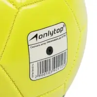 Футбольный мяч ONLYTOP, машинная сшивка, 32 панели, р. 5, PVC, жёлтый