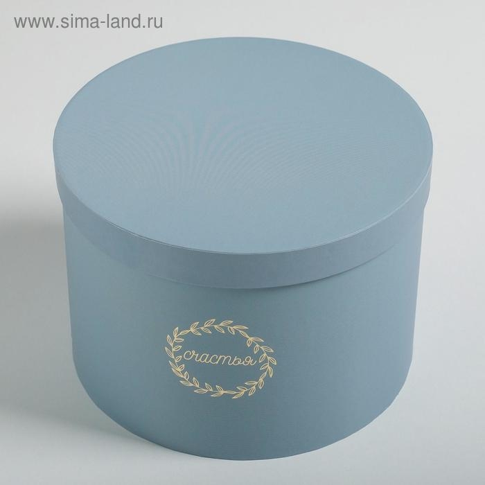 Набор шляпных коробок для цветов 3 в 1, упаковка подарочная, «Бирюза», 18 х 13 см - 25 х 15 см