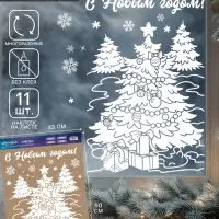 Наклейки на окна многоразовые &laquo;Новогодние подарки&raquo;, 33&times;50 см