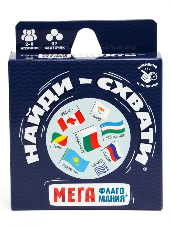 Карточная игра &laquo;Найди-схвати. Мегафлагомания&raquo;
