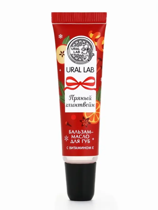Бальзам-масло для губ, аромат пряный глинтвейн, 10 г, URAL LAB
