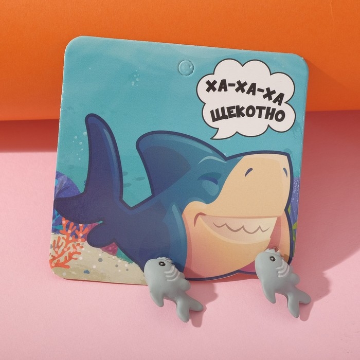 Серьги из полимерной глины «Акула», цвет серый Серьги из полимерной глины «Акула», цвет серый