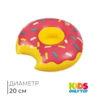 Игрушка надувная-подставка &laquo;Пончик&raquo;, 20 см, МИКС