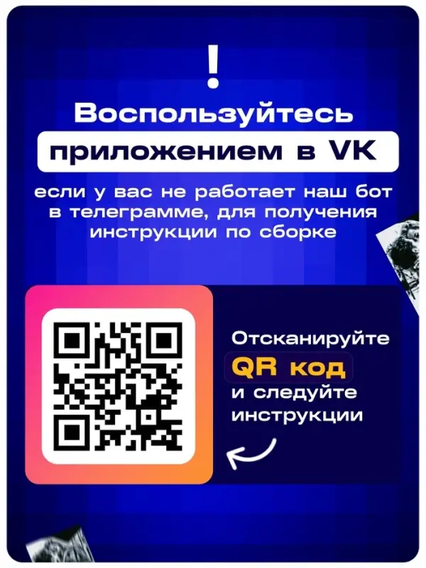 Фото конструктор &laquo;Собери своё селфи&raquo;, 6000 деталей, 51&times;51 см