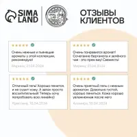Гель для душа, аромат бергамота и зеленого чая, 300 мл, URAL LAB