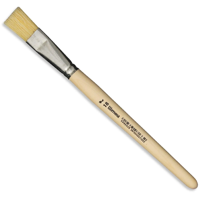 Кисть щетина плоская №18