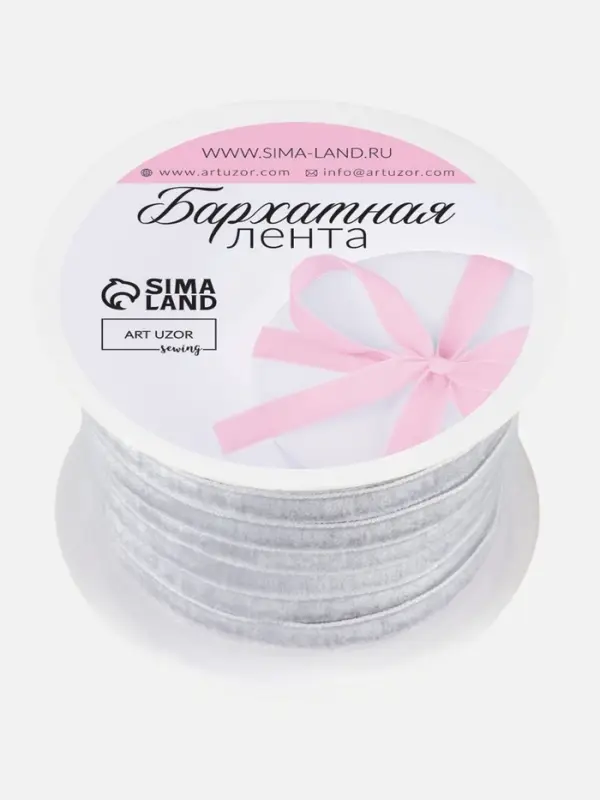 Лента бархатная, 6 мм, 18&plusmn;1 м, серая №184