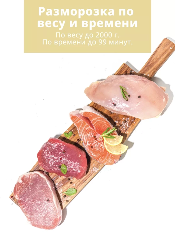 Встраиваемая микроволновая печь CBM2010W, 20 л, сенсорная Встраиваемая микроволновая печь CBM2010W, 20 л, сенсорная