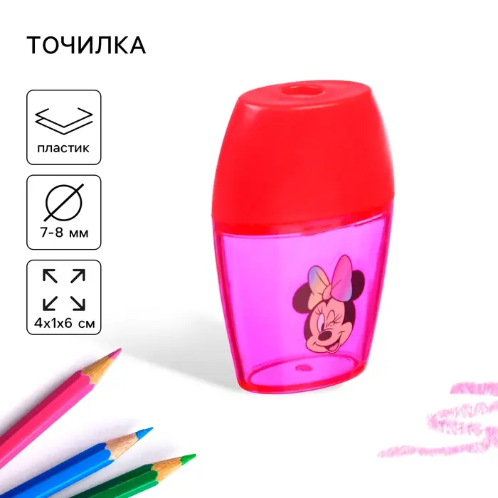 Точилка пластиковая, красная, «Минни Маус» Точилка пластиковая, красная, «Минни Маус»