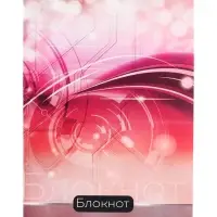 Набор блокнотов А6 40л кл на скобе Абстракция,мел карт, 4В 20шт