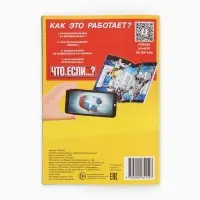 Супергеройская раскраска с дополненной реальностью, 19 анимаций