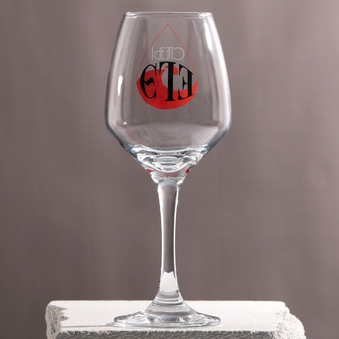 Бокал для вина с надписью Бокал для вина с надписью "Слёзы ЕГЭ" 350мл