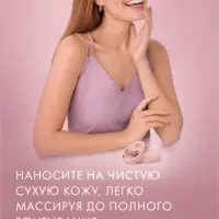 Вазелин космитический "Бархатные ручки" с маслом персика, 50 мл