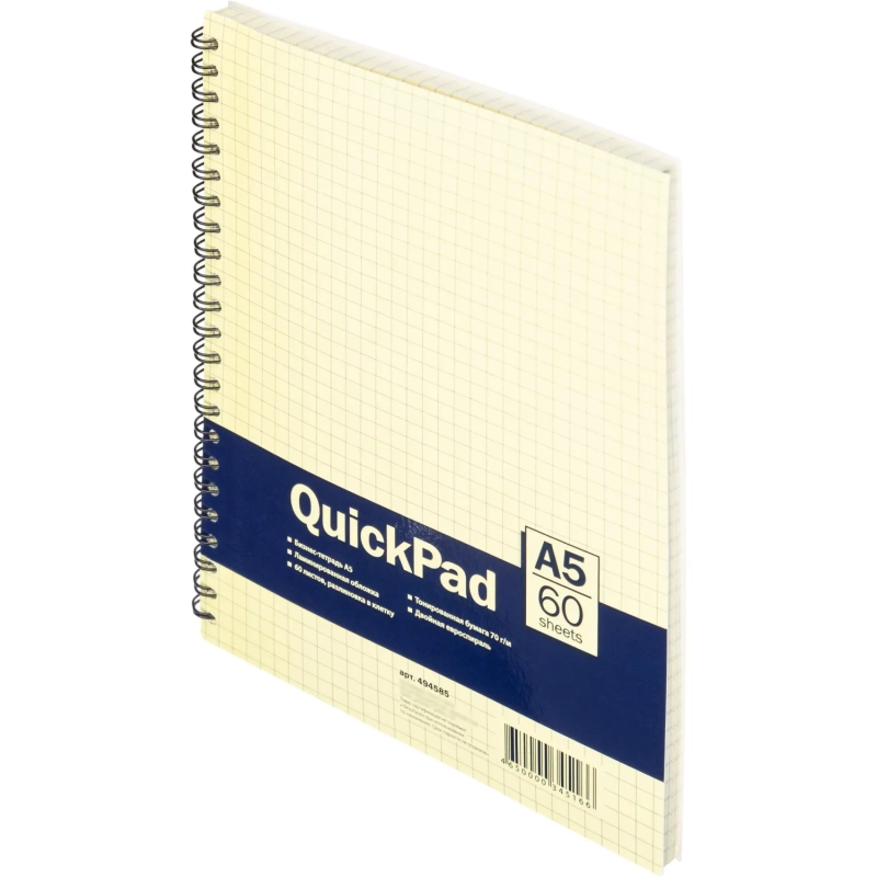 Бизнес-тетрадь 60л,кл,А5,Yellow Pad,спираль,тон.блок 70г/м