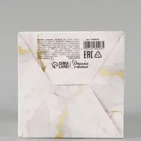 Коробка подарочная складная &laquo;Мрамор&raquo;, 12&times;12&times;12 см