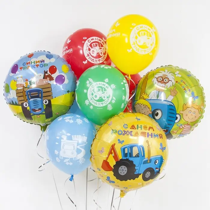 Воздушный шар фольгированный 18" круг "Синий трактор! С Днем Рождения!" набор 5 штук