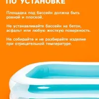 Бассейн надувной &laquo;Семейный&raquo;, 262&times;175&times;56 см, от 6 лет, 56483NP INTEX