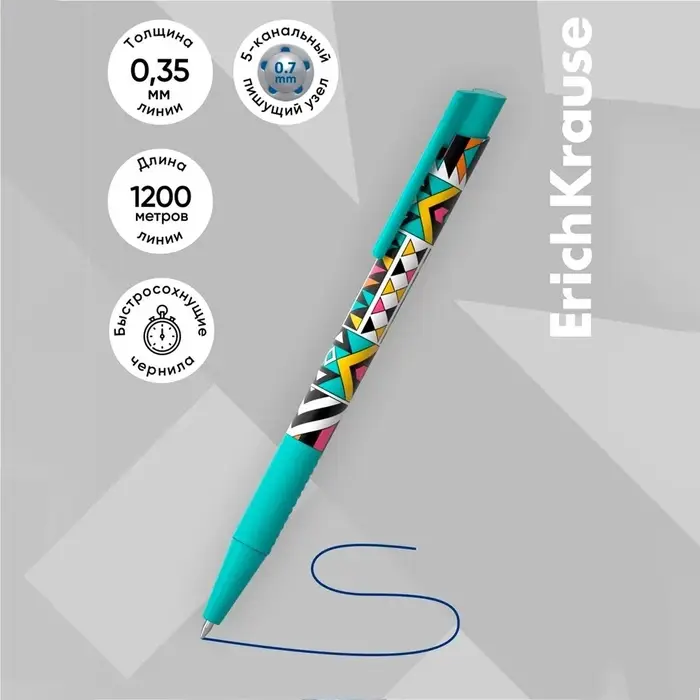 Ручка шариковая автоматическая ErichKrause ColorTouch Ornament, узел 0.7 мм, чернила синие, тонкое письмо, покрытие Soft Touch Ручка шариковая автоматическая ErichKrause ColorTouch Ornament, узел 0.7 мм, чернила синие, тонкое письмо, покрытие Soft Touch