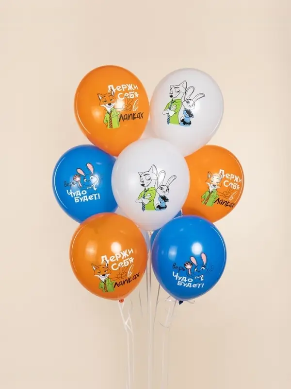 Воздушные шары латексные 12" &laquo;Мистер Ли и Зайка полицейский&raquo;, набор 25 шт. МИКС