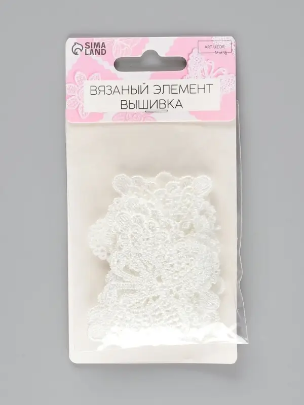 Аппликация для одежды &laquo;Бабочки&raquo;, кружевная, 5.5&times;4 см, 10 шт., белая