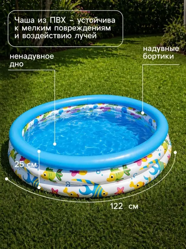 Бассейн надувной, 122&times;25 см, от 2 лет, МИКС, 51009/51226 Bestway