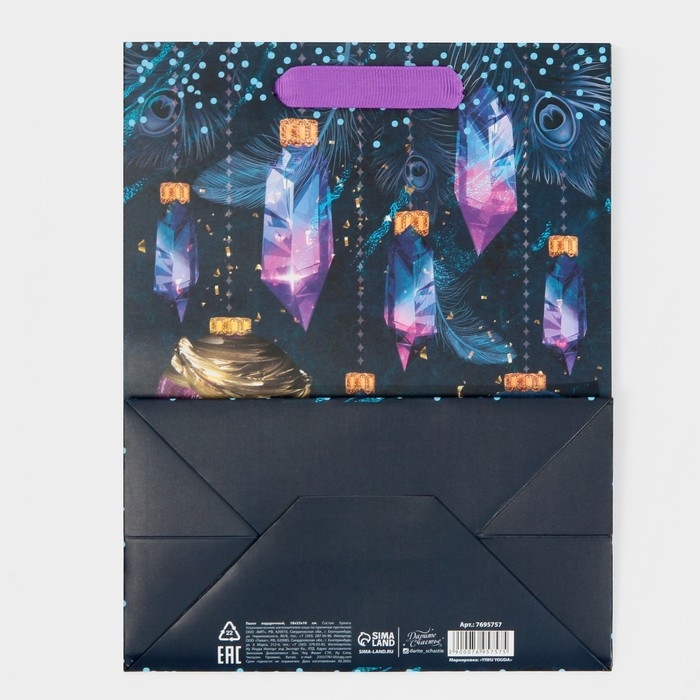 Пакет подарочный новогодний ламинированный «Кристалл», MS 18 х 23 х 10 см